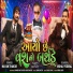 Nayan Thakor, Vishal Yogiraj