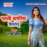 Deepak Bihari