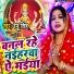 Renu singh