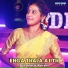Devakottai Abirami