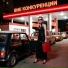 Марго Нуар, Александра Чистякова