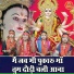 Simran Rathore