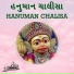 Shree Swaminarayan Mandir Kalupur