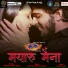 Sunil Soni, Alka Chandrakar