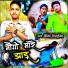 NITISH NIJPURIYA