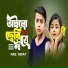 Nrz Rifat