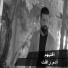 Adam Ra'fat