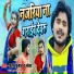 Karan Kumar, Sona Mishra