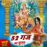 Sakshi