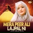 Hafiza Sawera Arshad