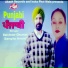 Balvinder Ghuman, Sangita Anand