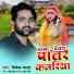 Vivek Yadav