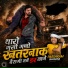 Parshram Bhadana
