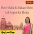 Vijay Laxmi Daga