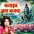 Priyanka Pandey