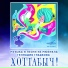 Детские песенки
