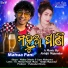 Mantu Chhuria, Lipsa Mahapatra