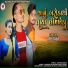Appu Tadvi