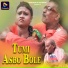 Mantu Karmakar, Pratima Das