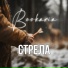 BookAria
