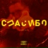 Эйпиоу