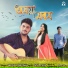 Amar Sivam, Papori Saikia, Dhritimoy Kalita