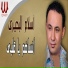 Eslam El Behery