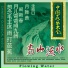 上海铭佳乐队