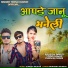Rajesh Pargi, Teena Damor, Parvin Pargi
