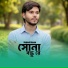 Najmul Hasan
