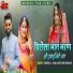 Mangilal Jani, Geeta Ben Panwar