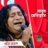 Shafi Mondol