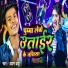 Shyam Babu
