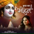 Sejal Keshari