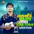 Sumon dewan