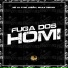 MC Lil, MC Lobão, Maax Deejay
