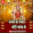 Chawila Babu