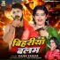 Khushi kakkar feat. Ankita Pandey
