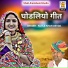 Kutle khan devda