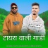 Rahul Singhaniya, Jeevan Devka