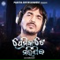Kumar Bapi