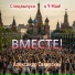 Александр Саверский