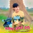 Mohin Singer Mewati