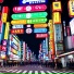 KECHIK