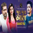 samz vai