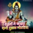 Dilip Darbhangiya