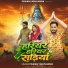 Pawan Yaduvanshi