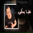Cheb Tayeb