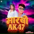 Ashok Yadav