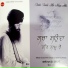 Bhai Gurpreet Singh Ji Shimla Wale
